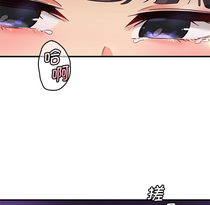 会变身的女友第1话