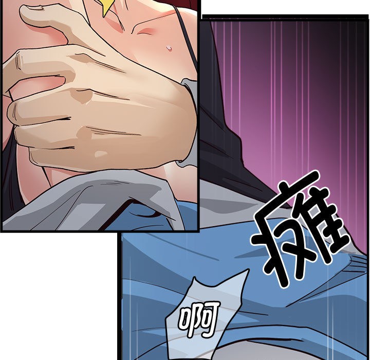 会变身的女友第1话