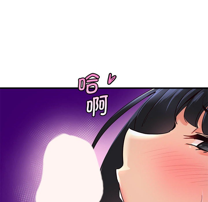 会变身的女友第1话