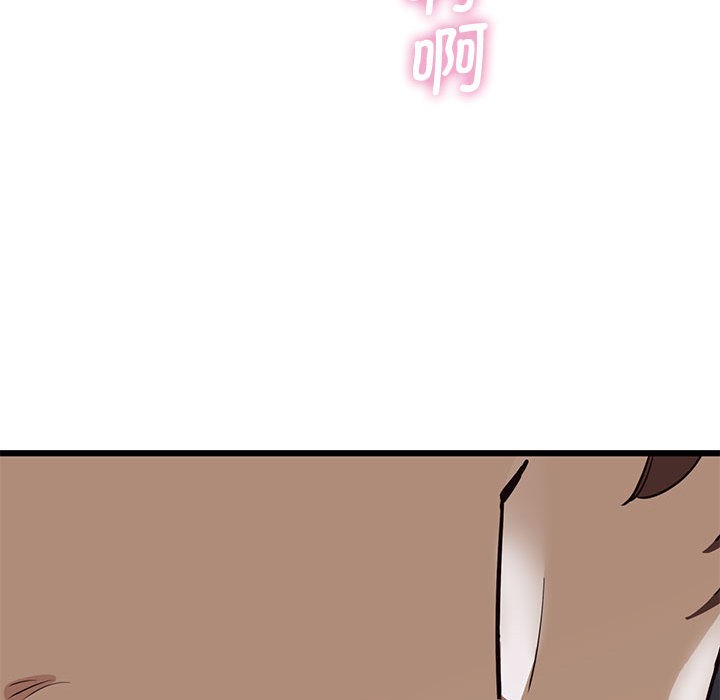 会变身的女友第1话