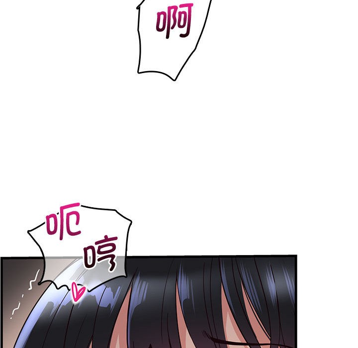 会变身的女友第1话