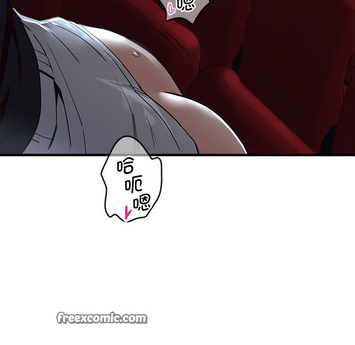 会变身的女友第1话