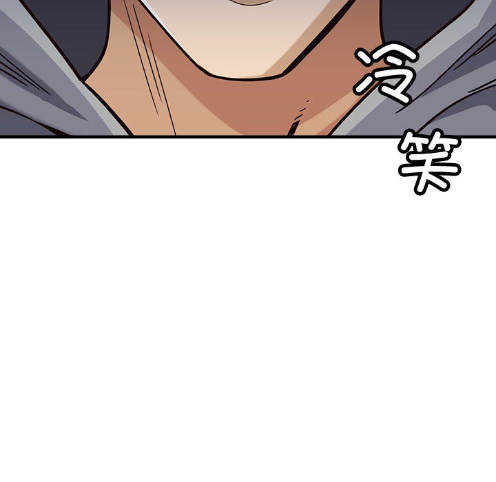 会变身的女友第2话