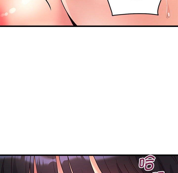 会变身的女友第2话