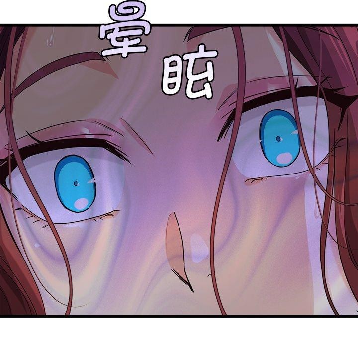 会变身的女友第3话