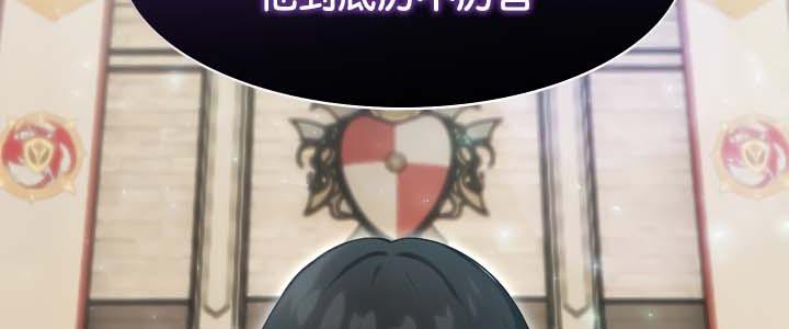 被召唤到异世界,然后成为半龙骑士长第34話