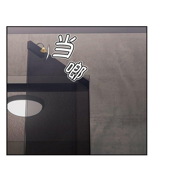 热情拳击馆第5話