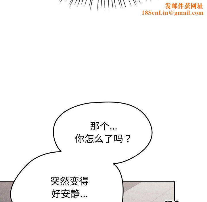 热情拳击馆第5話