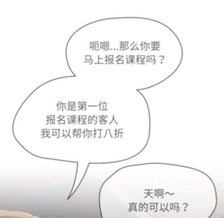 热情拳击馆第5話