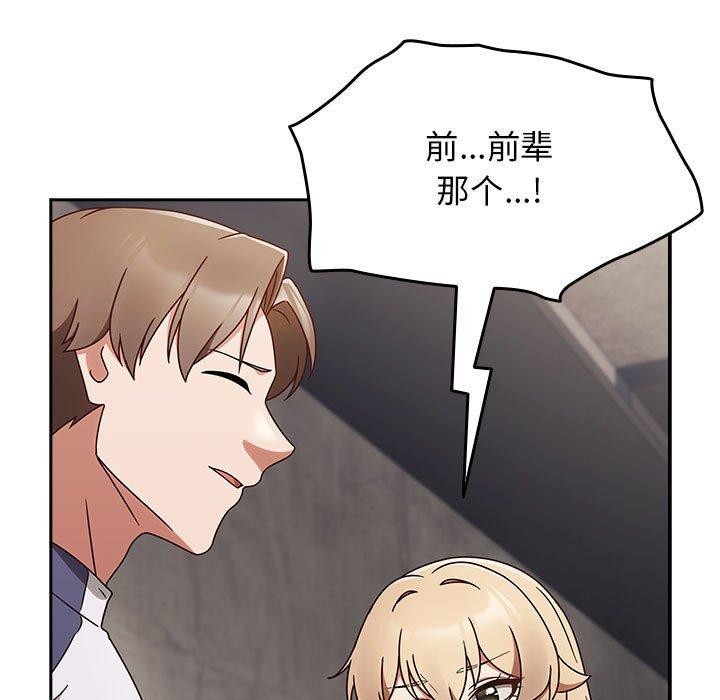 热情拳击馆第5话