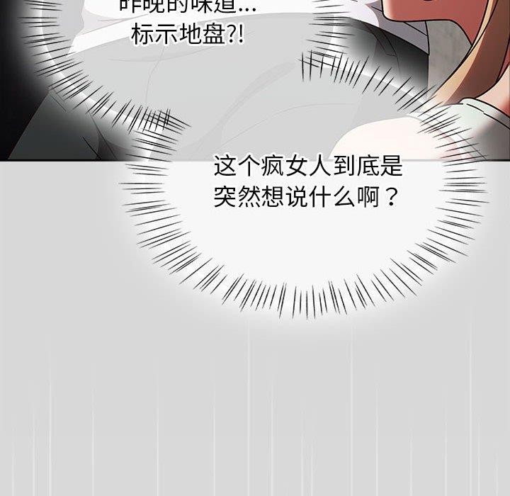 热情拳击馆第5話