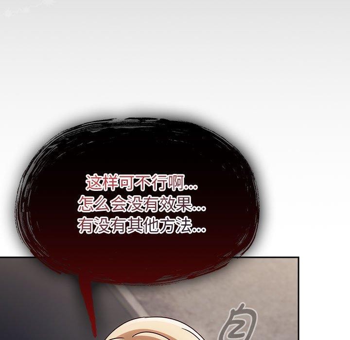 热情拳击馆第5話