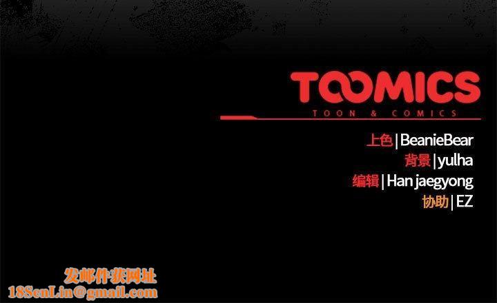 热情拳击馆第5話