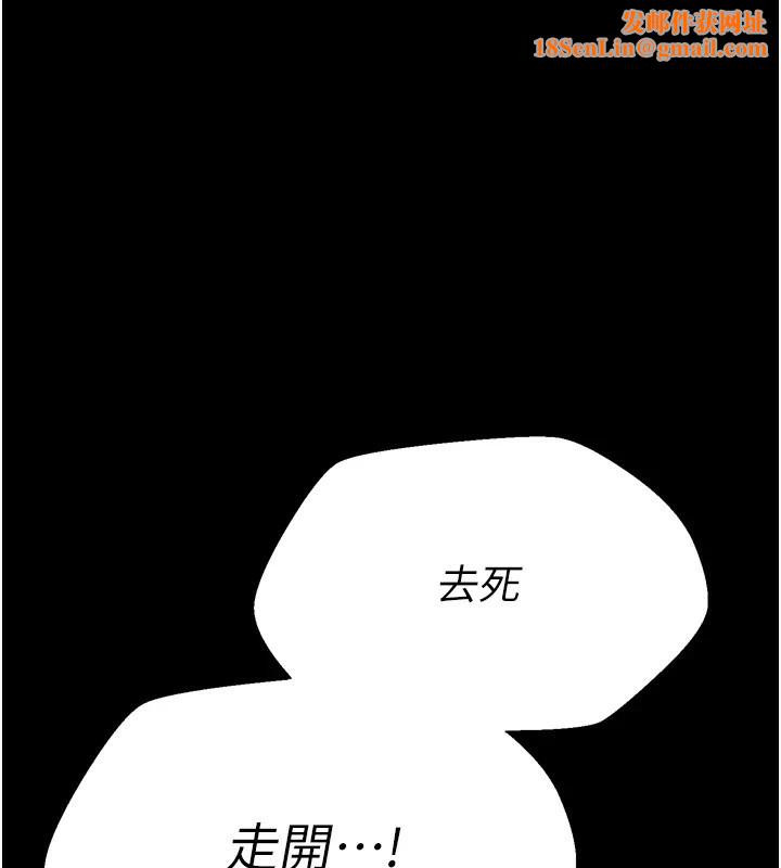 选手村:母猪调教第10話-欠調教的女人