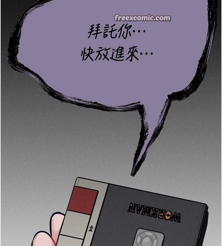 选手村:母猪调教第10話-欠調教的女人