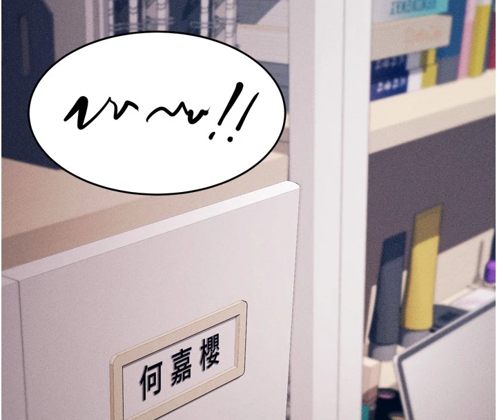 选手村:母猪调教第10話-欠調教的女人