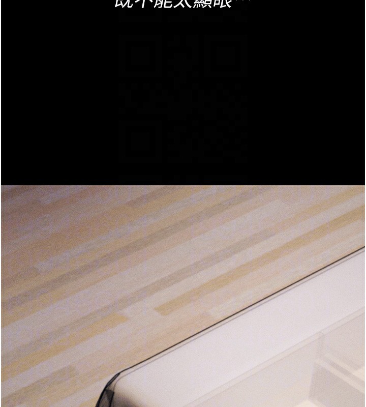 选手村:母猪调教第10話-欠調教的女人