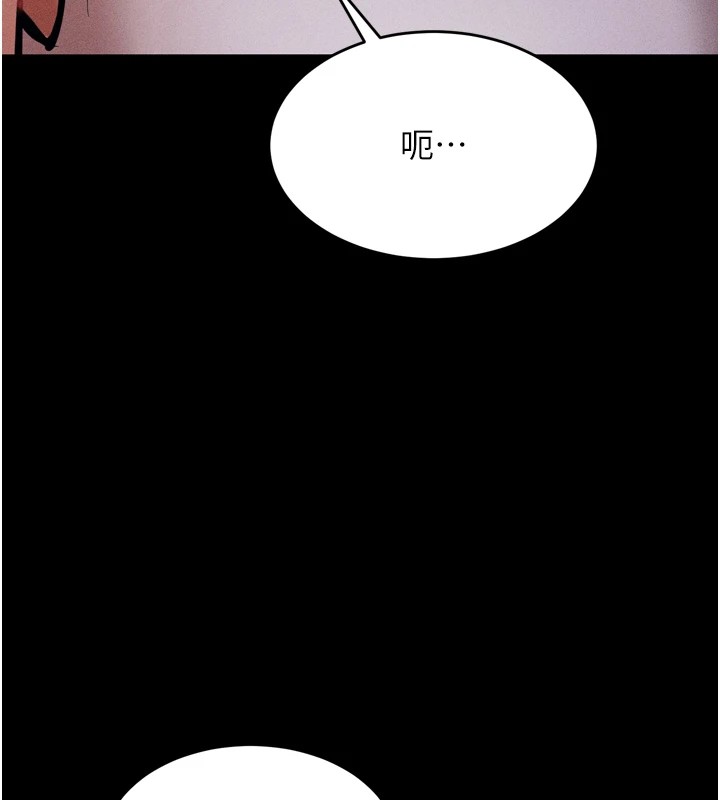 选手村:母猪调教第10话-欠调教的女人