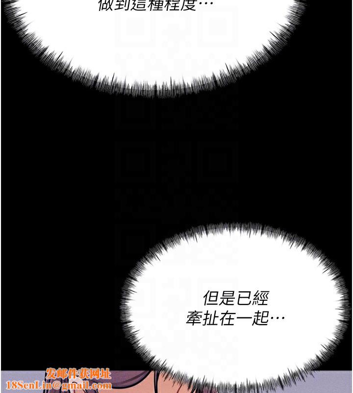 选手村:母猪调教第10話-欠調教的女人