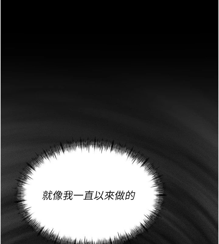 选手村:母猪调教第10話-欠調教的女人