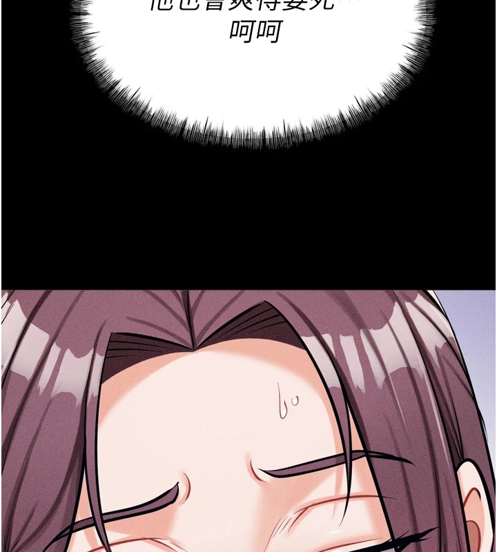 选手村:母猪调教第10話-欠調教的女人