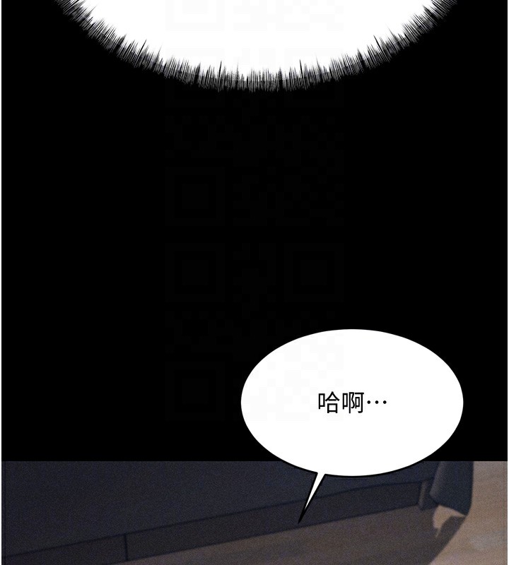 选手村:母猪调教第10話-欠調教的女人