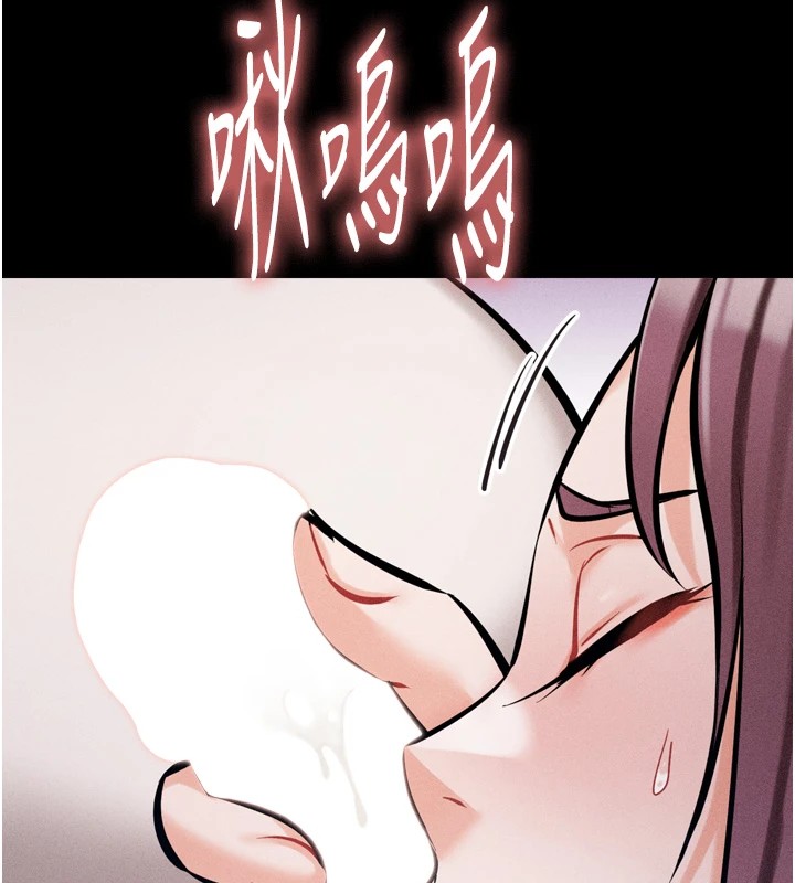 选手村:母猪调教第10話-欠調教的女人