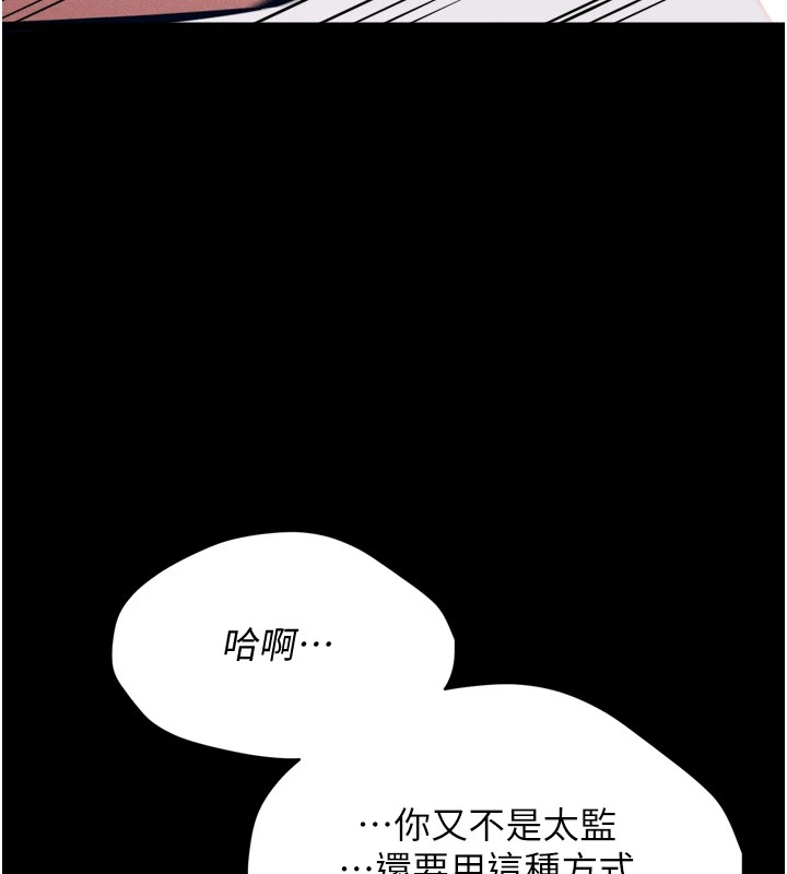 选手村:母猪调教第10话-欠调教的女人