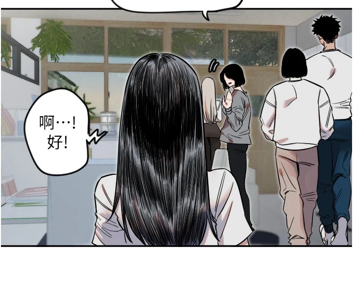 守护天使第7話-學長，「太重」要說哦