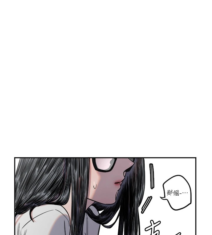 守护天使第7話-學長，「太重」要說哦