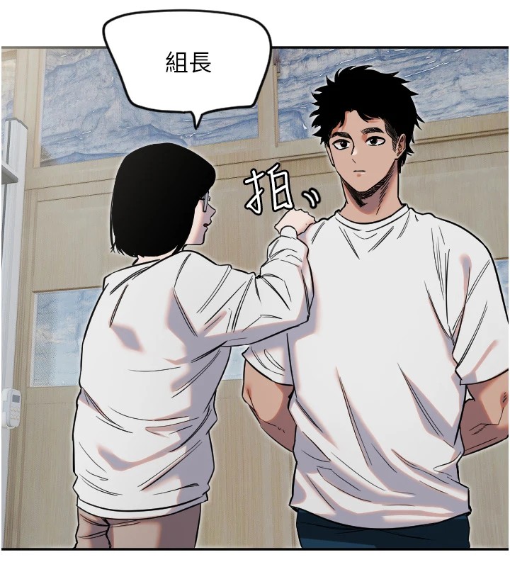 守护天使第7話-學長，「太重」要說哦