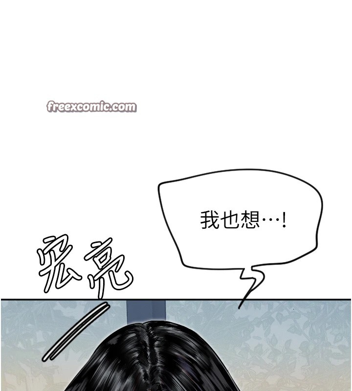 守护天使第7話-學長，「太重」要說哦