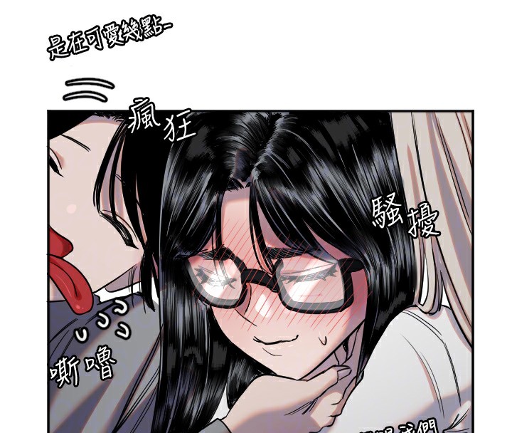 守护天使第7話-學長，「太重」要說哦