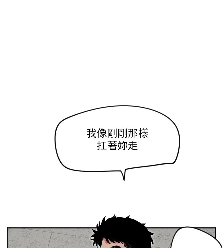 守护天使第7話-學長，「太重」要說哦