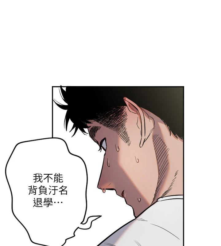 守护天使第7話-學長，「太重」要說哦