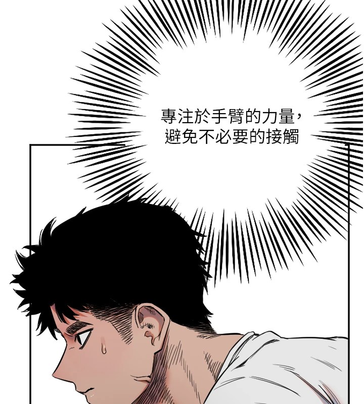 守护天使第7話-學長，「太重」要說哦