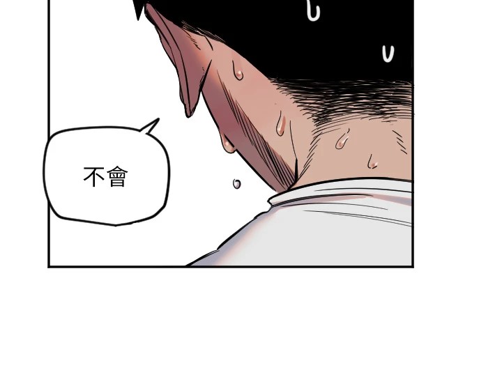 守护天使第7話-學長，「太重」要說哦