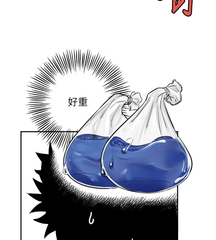 守护天使第7話-學長，「太重」要說哦