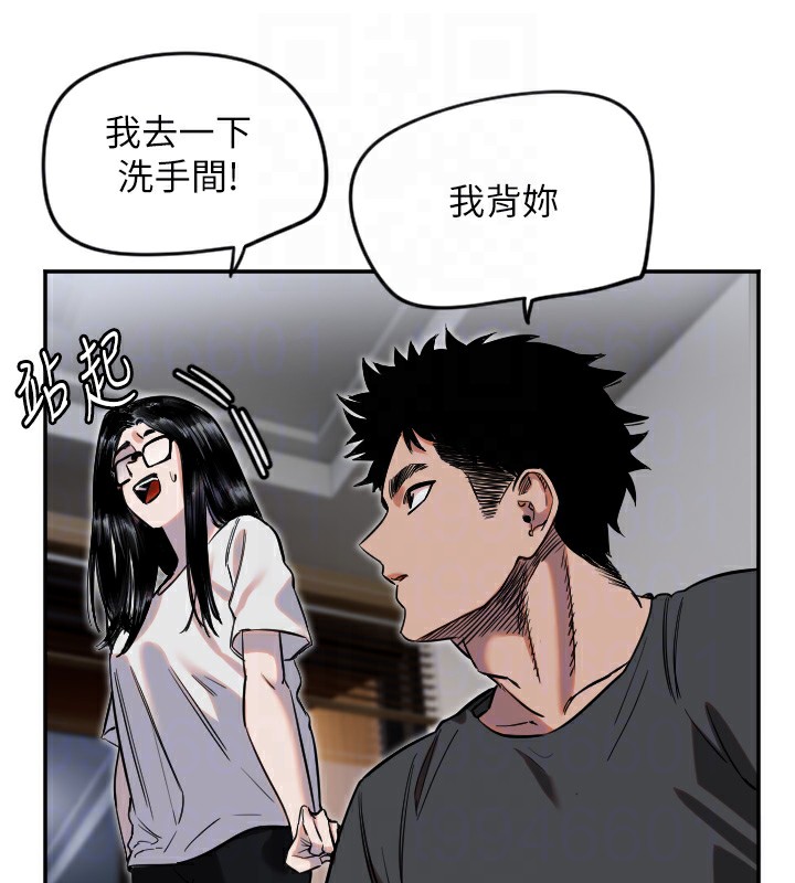 守护天使第8話-弄痛人家就要負責♥