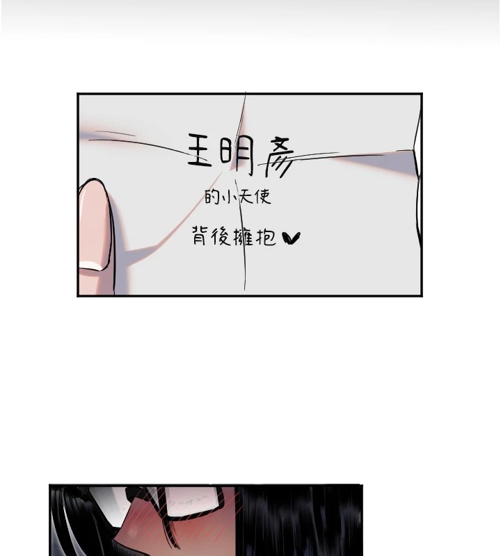 守护天使第8話-弄痛人家就要負責♥
