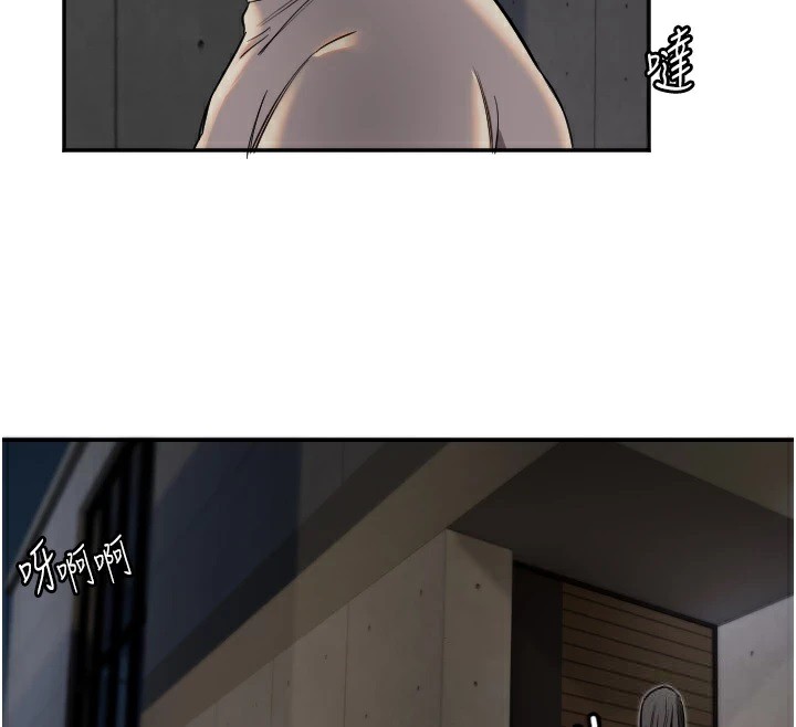 守护天使第8話-弄痛人家就要負責♥