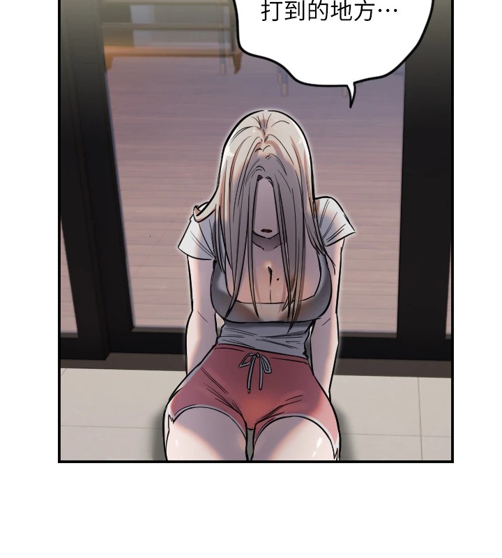 守护天使第8話-弄痛人家就要負責♥