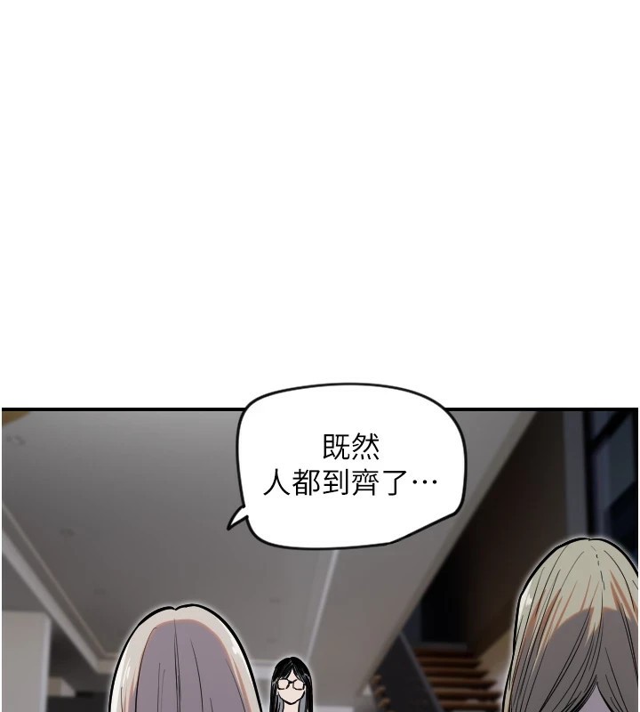 守护天使第8話-弄痛人家就要負責♥