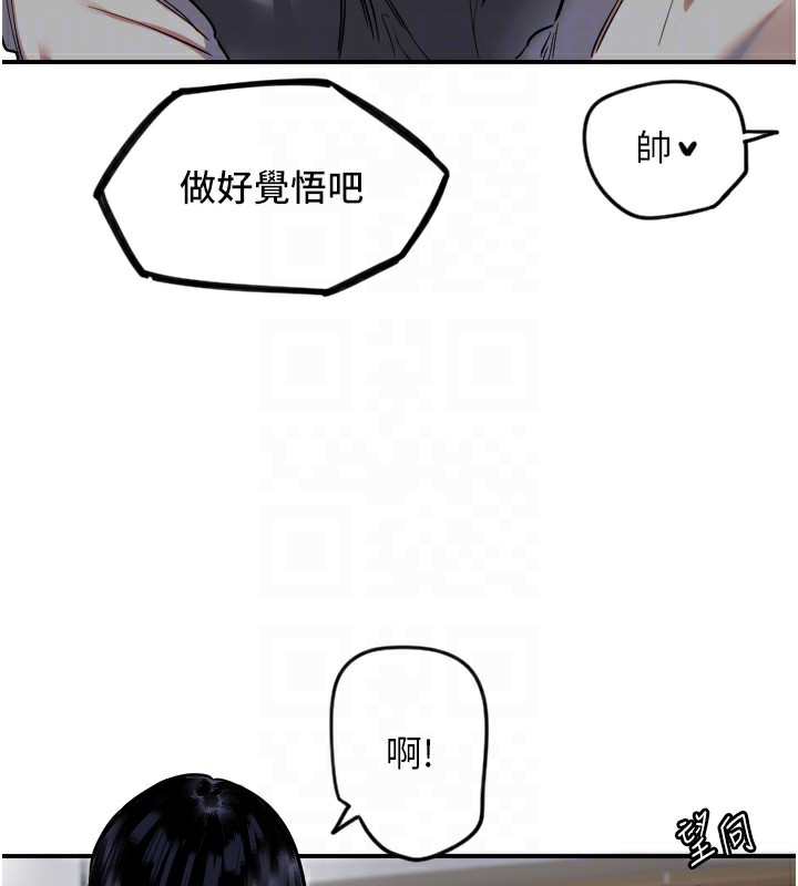 守护天使第8話-弄痛人家就要負責♥