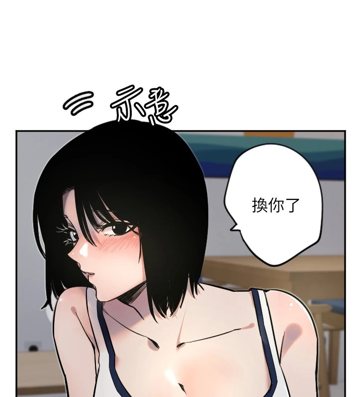 守护天使第9话-插进喉咙才够爽!