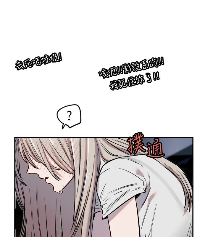 守护天使第9话-插进喉咙才够爽!