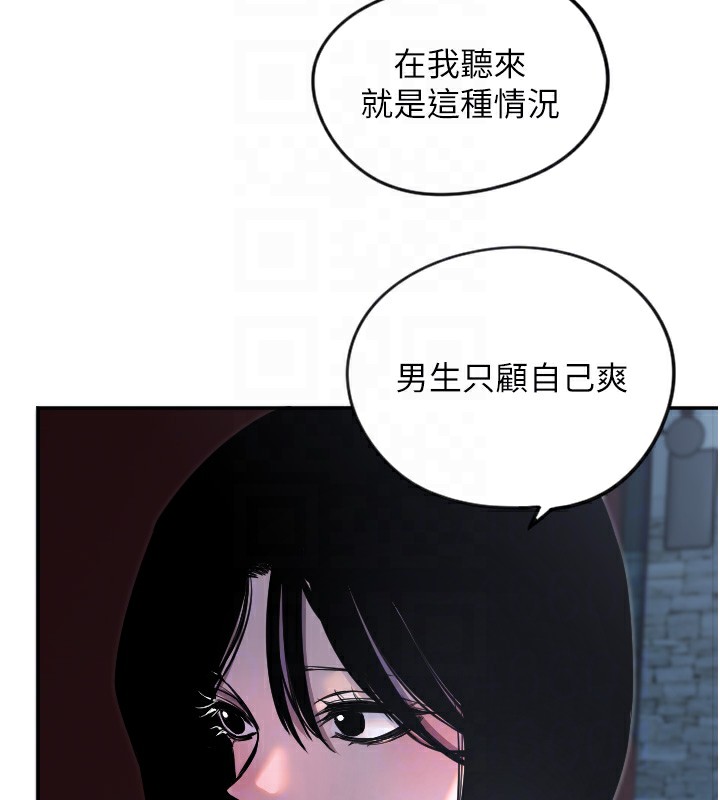 守护天使第10話-免費觀看野外強姦秀