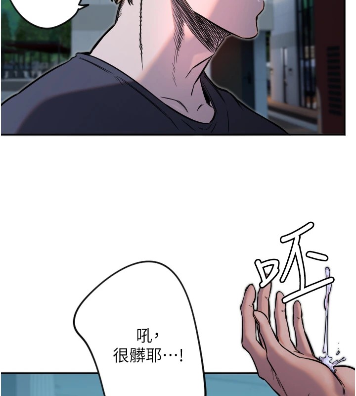 守护天使第10話-免費觀看野外強姦秀