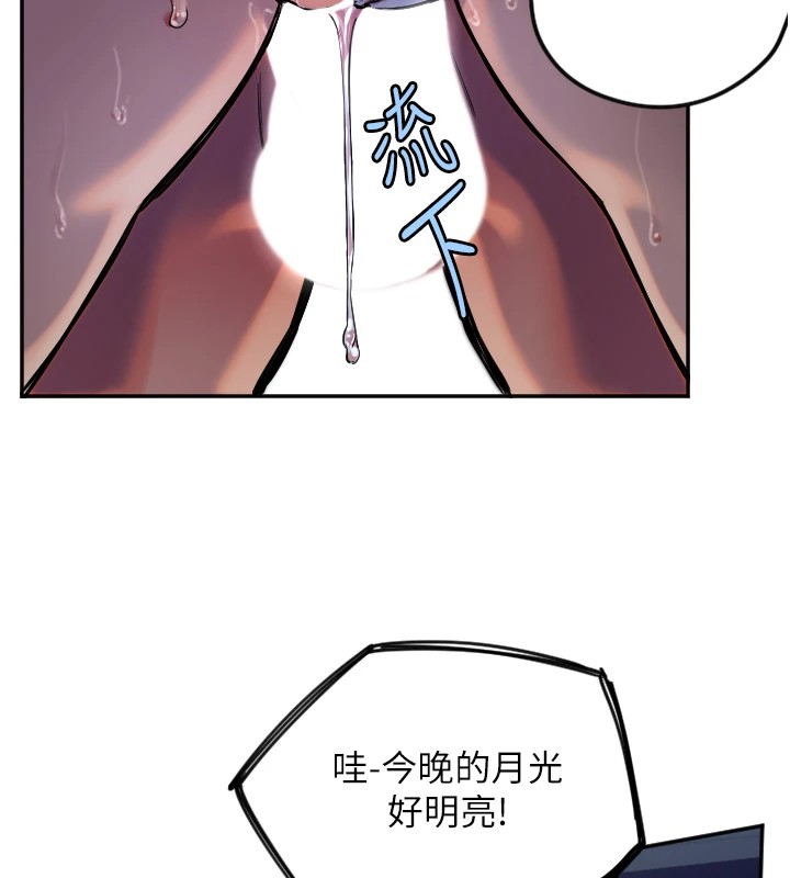 守护天使第10話-免費觀看野外強姦秀