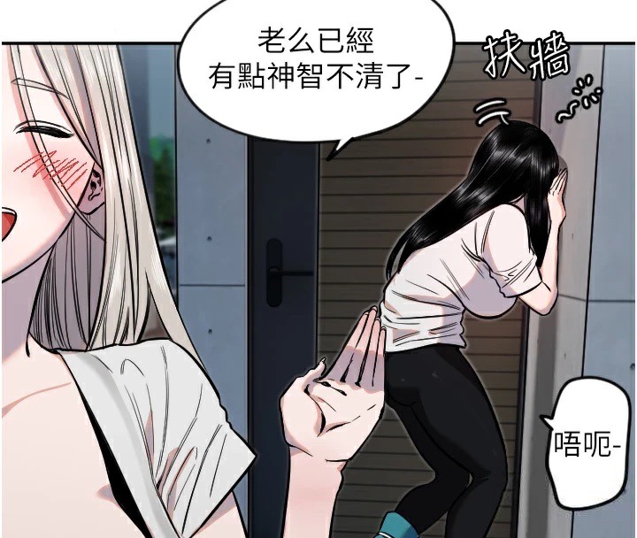 守护天使第10話-免費觀看野外強姦秀